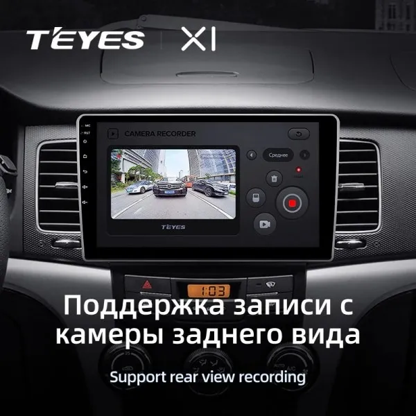 Штатная магнитола Teyes X1 2+32 Gb SsangYong Korando 3 2010-2013 3