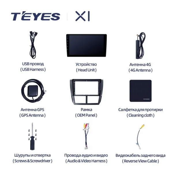 Штатна магнітола Teyes X1 2+32 Gb Subaru Forester 3 SH 2007-2013, Impreza GH GE 2007-2011 5