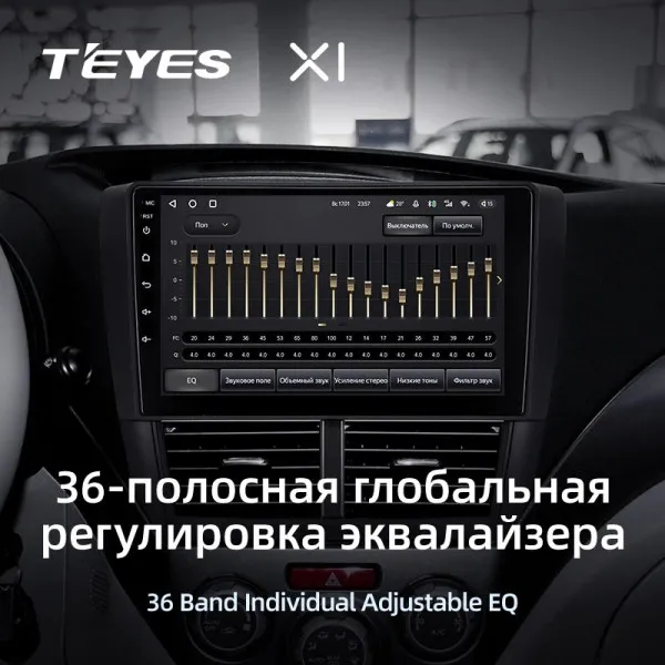 Штатна магнітола Teyes X1 2+32 Gb Subaru Forester 3 SH 2007-2013, Impreza GH GE 2007-2011 3