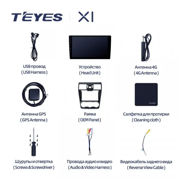 Штатна магнітола Teyes X1 2+32 Gb Subaru Forester 4 SJ 2012-2015 (A) 5