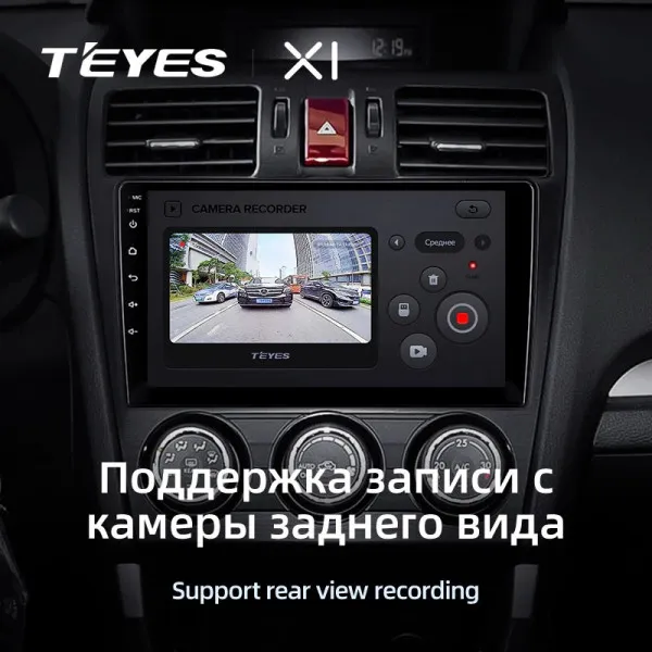 Штатна магнітола Teyes X1 2+32 Gb Subaru Forester 4 SJ 2012-2015 (A) 4