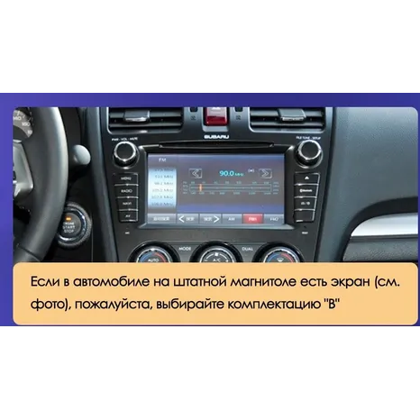 Штатна магнітола Teyes X1 2+32 Gb Subaru Forester 4 SJ 2012-2015 (B) 6