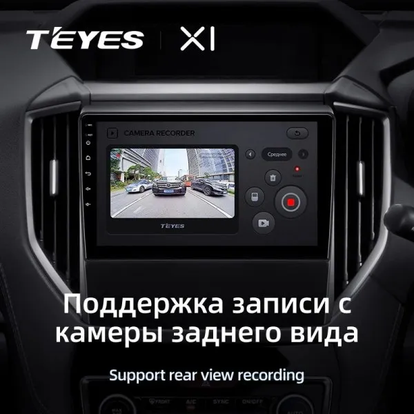 Штатна магнітола Teyes X1 2+32 Gb Subaru Forester 5 2018-2021 3