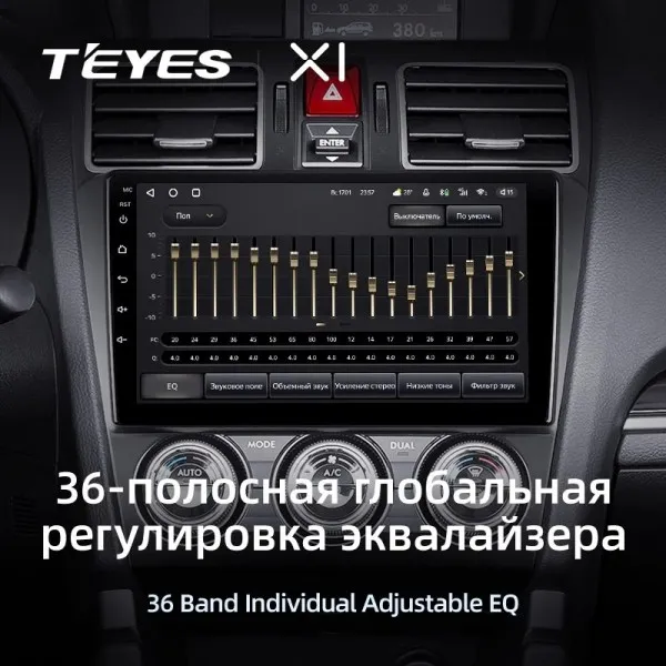 Штатна магнітола Teyes X1 2+32 Gb Subaru Forester SJ 2015-2018 4
