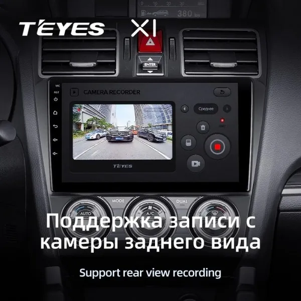 Штатна магнітола Teyes X1 2+32 Gb Subaru Forester SJ 2015-2018 3