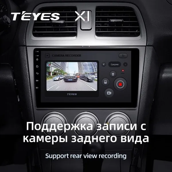 Штатна магнітола Teyes X1 2+32 Gb Subaru Impreza GD GG 2002-2007 3