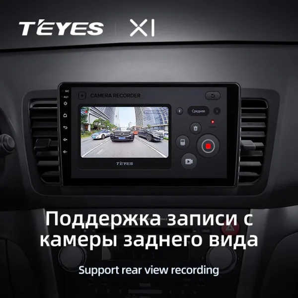 Штатна магнітола Teyes X1 2+32 Gb Subaru Outback 3, Legacy 4 2003-2009 3