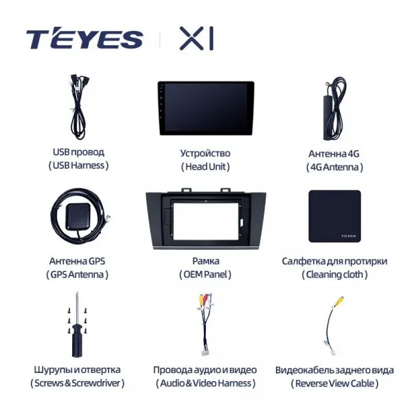 Штатная магнитола Teyes X1 2+32 Gb Subaru Outback 5 2014-2018, Legacy 6 2014-2017 5