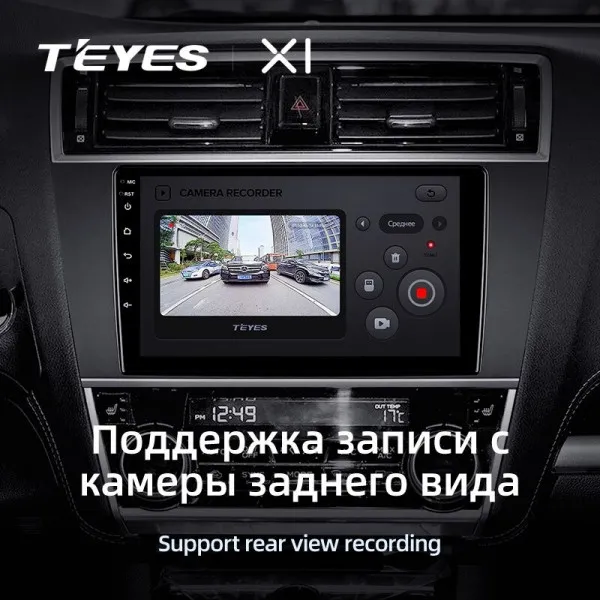 Штатная магнитола Teyes X1 2+32 Gb Subaru Outback 5 2014-2018, Legacy 6 2014-2017 4
