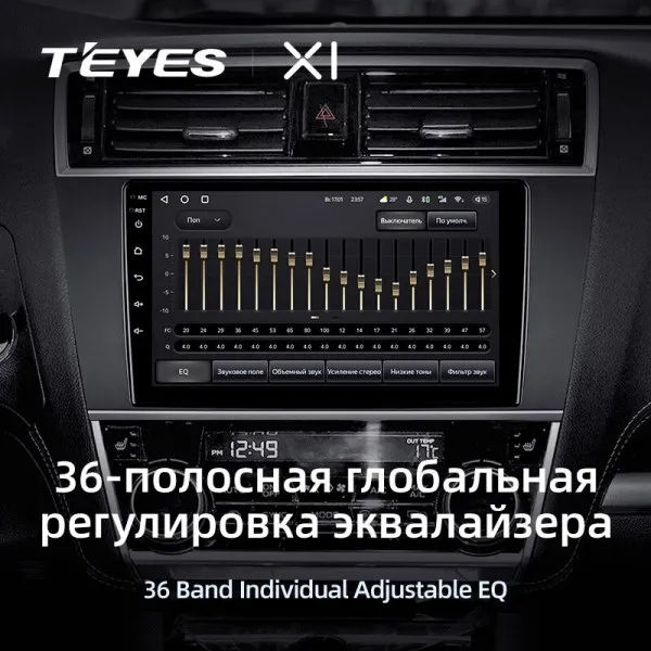Штатная магнитола Teyes X1 2+32 Gb Subaru Outback 5 2014-2018, Legacy 6 2014-2017 3