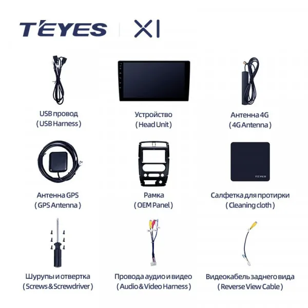 Штатная магнитола Teyes X1 2+32 Gb Suzuki Jimny 3 2005-2019 5