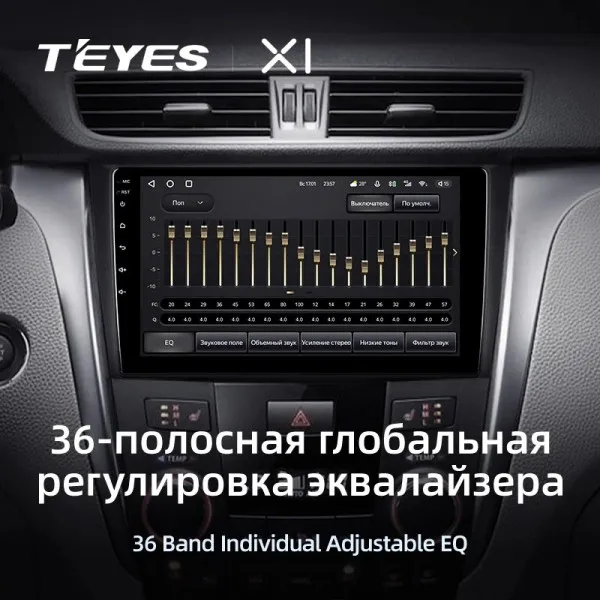 Штатна магнітола Teyes X1 2+32 Gb Suzuki Kizashi 2009-2015 4