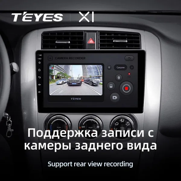 Штатна магнітола Teyes X1 2+32 Gb Suzuki Liana 1 2004-2008 4