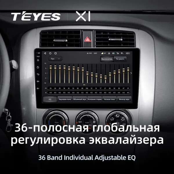 Штатна магнітола Teyes X1 2+32 Gb Suzuki Liana 1 2004-2008 3
