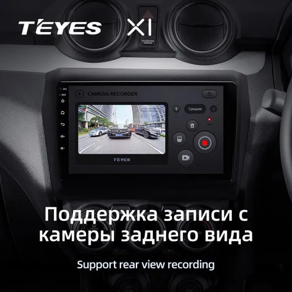 Штатна магнітола Teyes X1 2+32 Gb Suzuki Swift 5 2016-2020 4