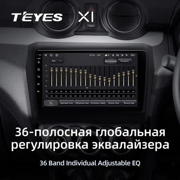 Штатна магнітола Teyes X1 2+32 Gb Suzuki Swift 5 2016-2020 3