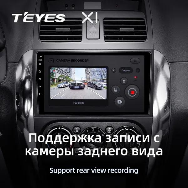 Штатна магнітола Teyes X1 2+32 Gb Suzuki SX4 1 2006-2014 4