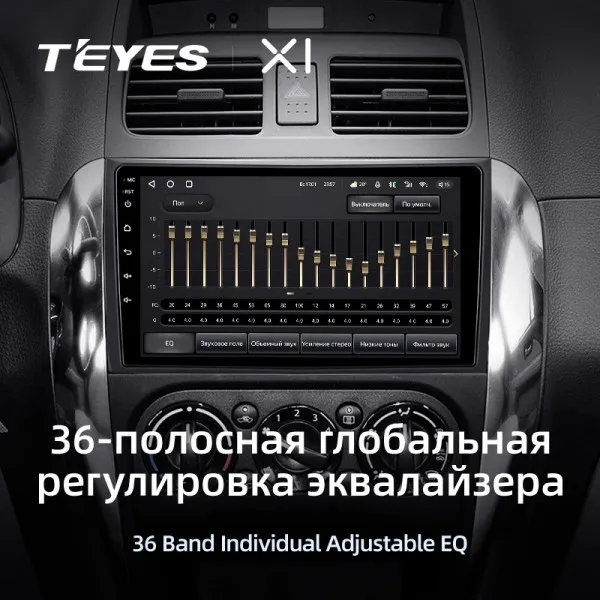 Штатна магнітола Teyes X1 2+32 Gb Suzuki SX4 1 2006-2014 3