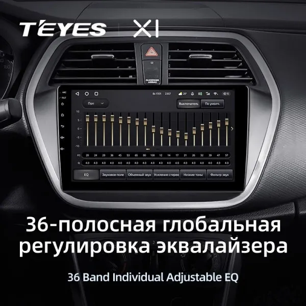 Штатная магнитола Teyes X1 2+32 Gb Suzuki SX4 2 S-Cross 2012-2016 3