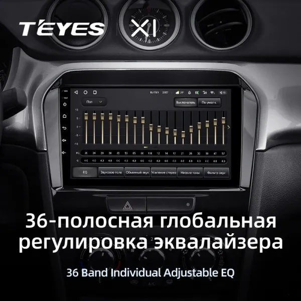 Штатная магнитола Teyes X1 2+32 Gb Suzuki Vitara 4 2014-2018 3