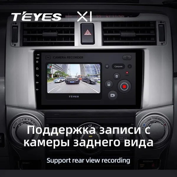 Штатна магнітола Teyes X1 2+32 Gb Toyota 4Runner 5 N280 2009-2020 4