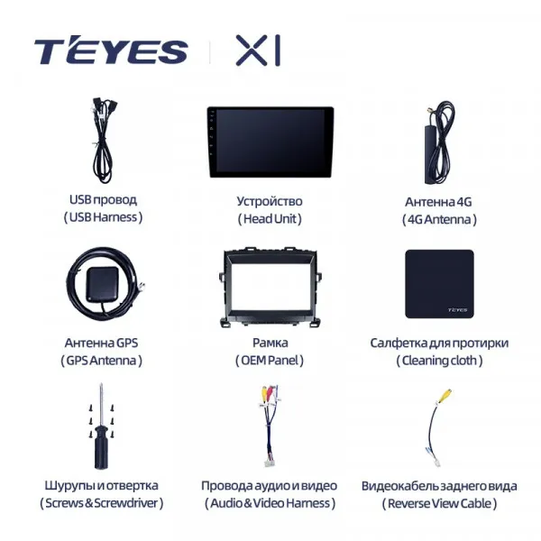 Штатная магнитола Teyes X1 2+32 Gb Toyota Alphard H20 2008-2014 4
