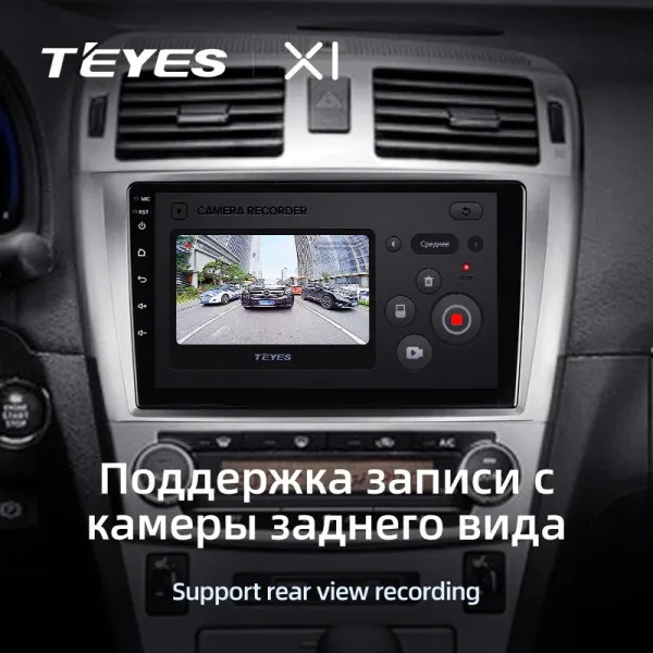 Штатна магнітола Teyes X1 2+32 Gb Toyota Avensis 3 2008-2015 4