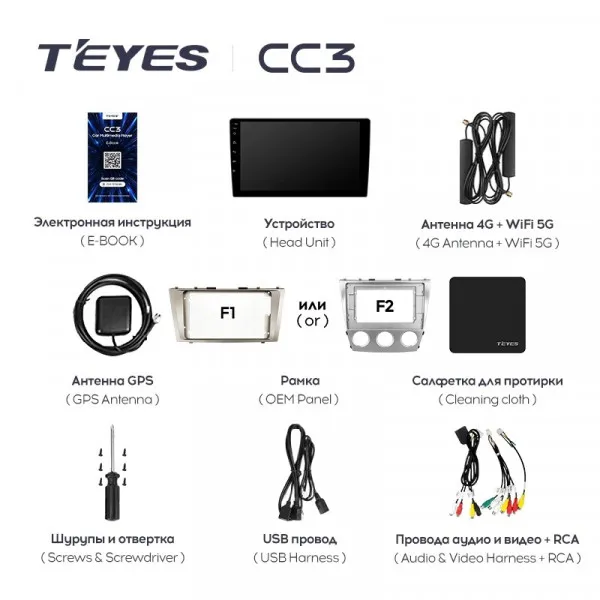 Штатна магнітола Teyes X1 2+32 Gb Toyota Camry 6 XV 40 50 2006-2011 2