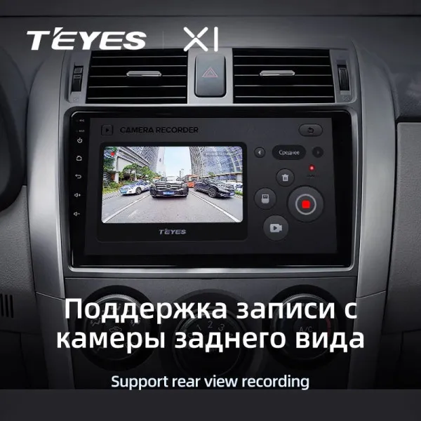 Штатная магнитола Teyes X1 2+32 Gb Toyota Corolla 10 E140 E150 2006-2013 (B) 3