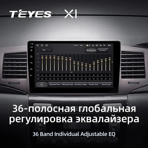 Штатная магнитола Teyes X1 2+32 Gb Toyota Corolla 9 E120 2004-2006 4