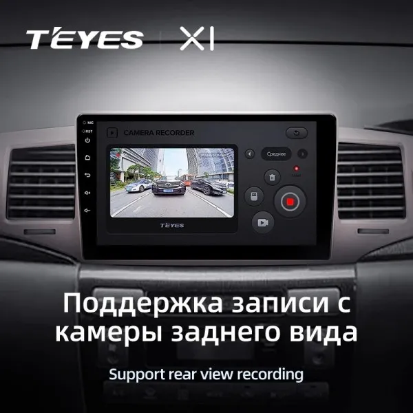 Штатная магнитола Teyes X1 2+32 Gb Toyota Corolla 9 E120 2004-2006 3