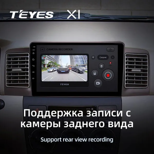 Штатная магнитола Teyes X1 2+32 Gb Toyota Corolla E130 E120 2000-2004 (B) 5