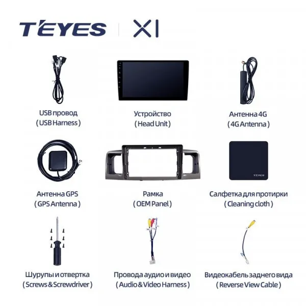 Штатная магнитола Teyes X1 2+32 Gb Toyota Corolla E130 E120 2000-2004 (B) 4
