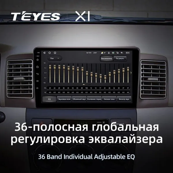 Штатная магнитола Teyes X1 2+32 Gb Toyota Corolla E130 E120 2000-2004 (B) 3