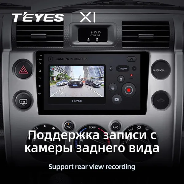 Штатна магнітола Teyes X1 2+32 Gb Toyota FJ Cruiser J15 2006-2020 (A) 5