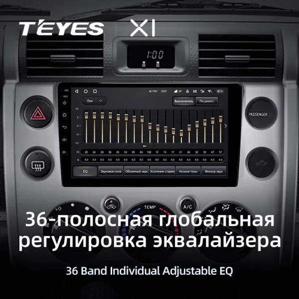 Штатна магнітола Teyes X1 2+32 Gb Toyota FJ Cruiser J15 2006-2020 (A) 3