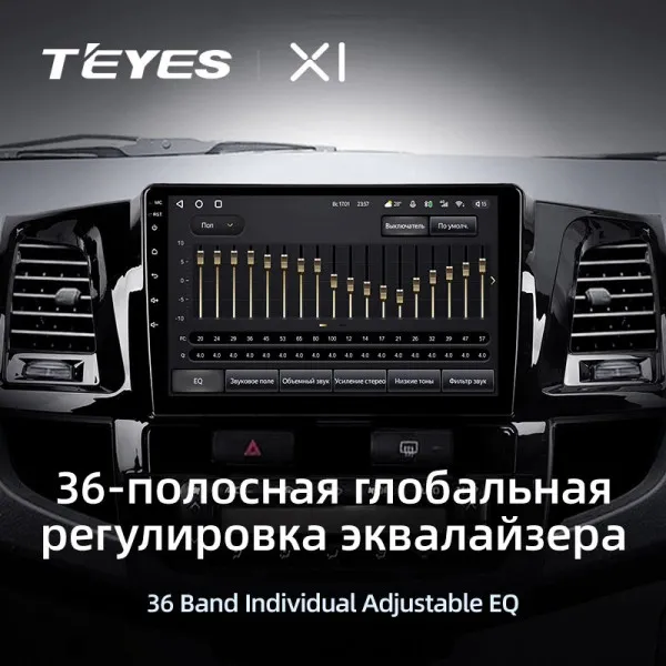 Штатная магнитола Teyes X1 2+32 Gb Toyota Fortuner 1 AN50 AN60 HILUX Revo Vigo 2008-2014 (A) 4