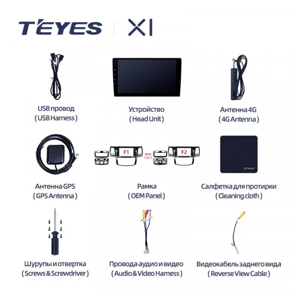 Штатная магнитола Teyes X1 2+32 Gb Toyota Fortuner 1 AN50 AN60 HILUX Revo Vigo 2008-2014 (A) 2