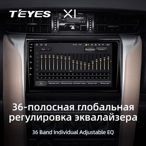 Штатная магнитола Teyes X1 2+32 Gb Toyota Fortuner 2 2015-2018 5