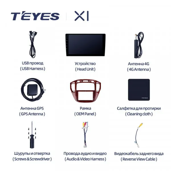 Штатная магнитола Teyes X1 2+32 Gb Toyota Highlander 1 XU20 2001-2007 5