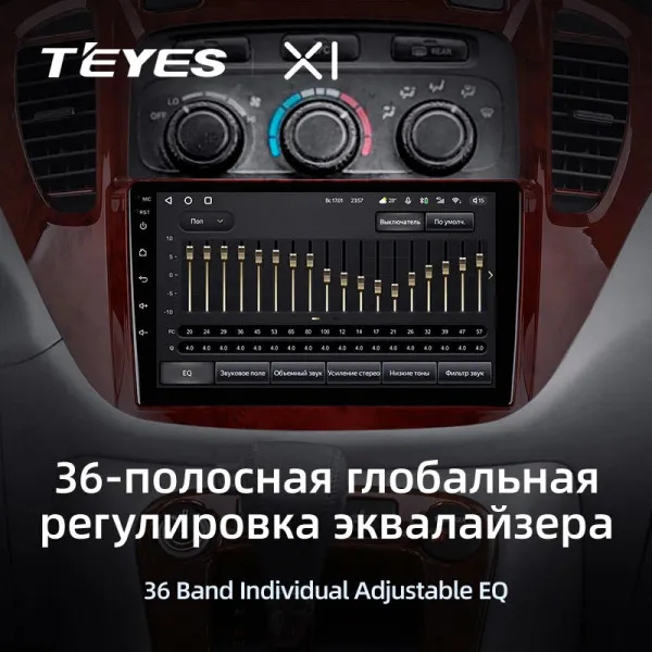 Штатная магнитола Teyes X1 2+32 Gb Toyota Highlander 1 XU20 2001-2007 3