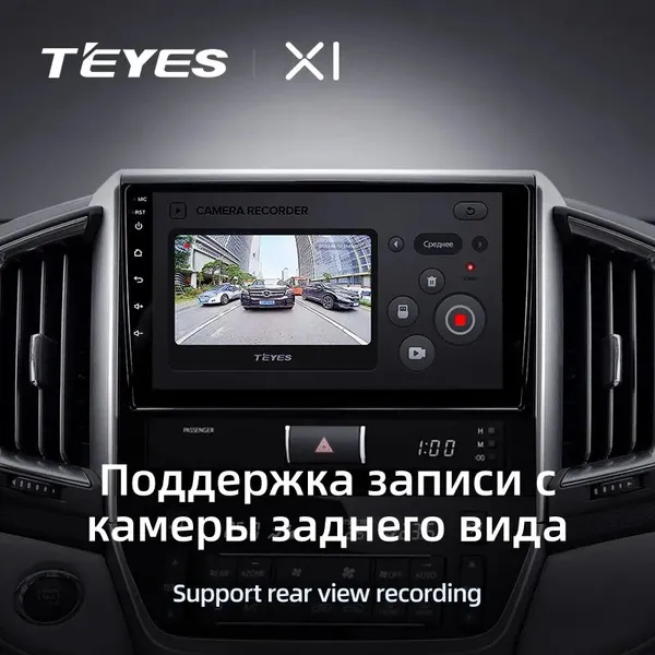 Штатная магнитола Teyes X1 2+32 Gb Toyota Land Cruiser 11 200 2015-2020 3