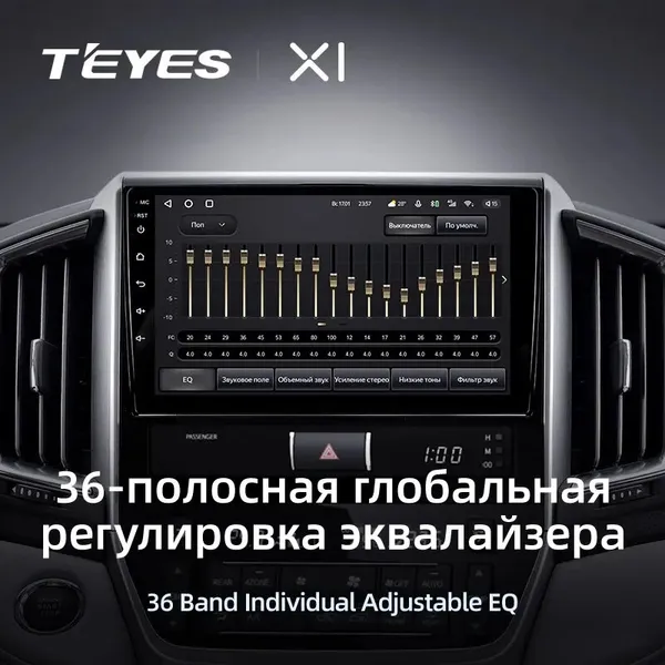 Штатная магнитола Teyes X1 2+32 Gb Toyota Land Cruiser 11 200 2015-2020 2