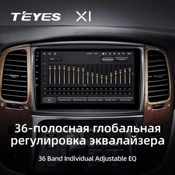 Штатная магнитола Teyes X1 2+32 Gb Toyota Land Cruiser LC 100-A 2002-2007 (A) 3