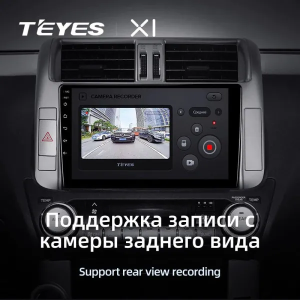 Штатна магнітола Teyes X1 2+32 Gb Toyota Land Cruiser Prado 150 2009-2013 (A) 4