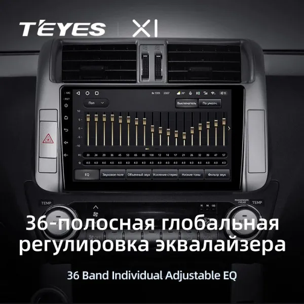 Штатна магнітола Teyes X1 2+32 Gb Toyota Land Cruiser Prado 150 2009-2013 (A) 3