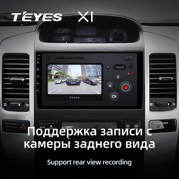 Штатна магнітола Teyes X1 2+32 Gb Toyota Land Cruiser Prado 3 J120 2004-2009 (A) 4
