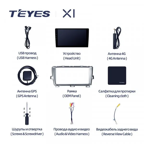 Штатна магнітола Teyes X1 2+32 Gb Toyota Prius XW30 2009-2015 4