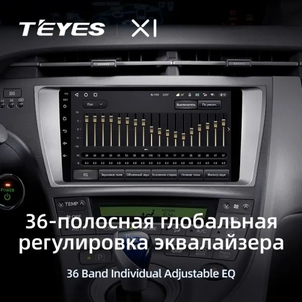 Штатна магнітола Teyes X1 2+32 Gb Toyota Prius XW30 2009-2015 3