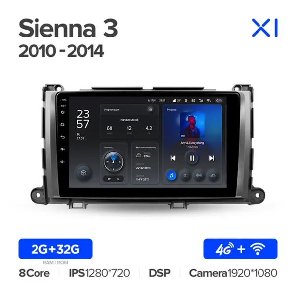 Штатная магнитола Teyes X1 2+32 Gb Toyota Sienna 3 XL30 2010-2014 (B) 2